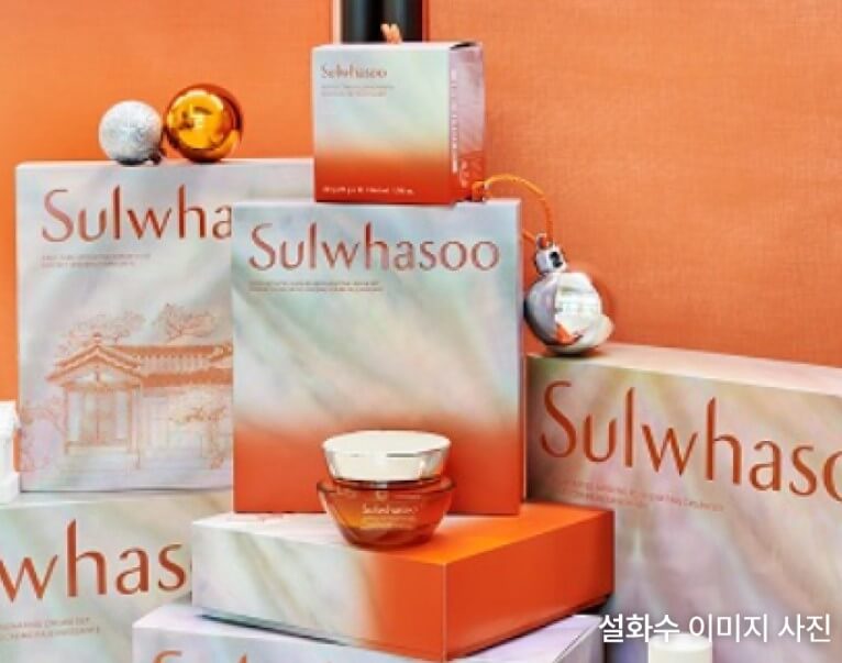 설화수 이미지사진