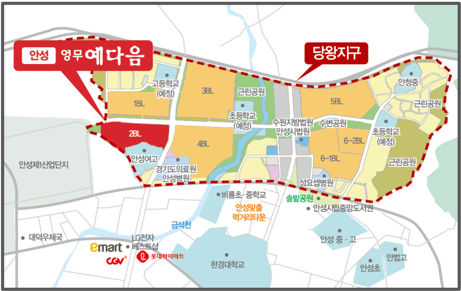 교통 및 입지 현황