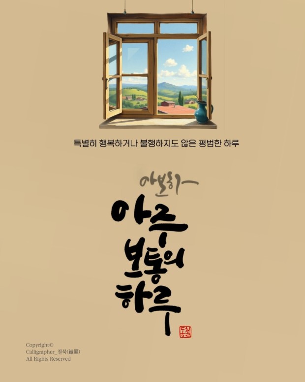 아보하 (#Aboha)에 대해서