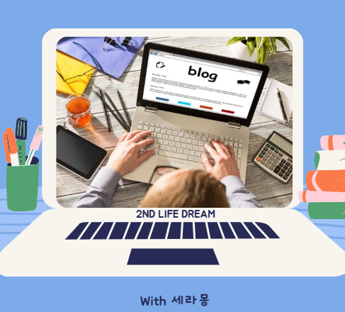 애드센스 광고 배치를 최적화해서 수익을 극대화하는 방법