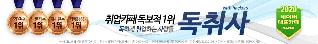 독취사-배너-이미지