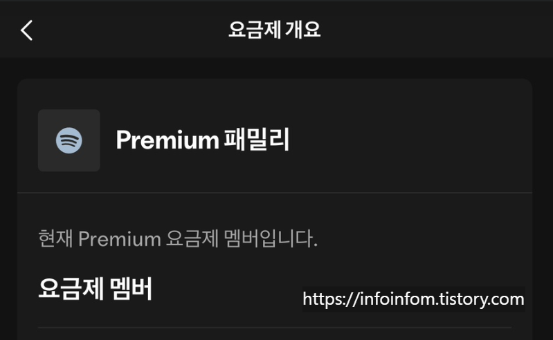 겜스고 스포티파이