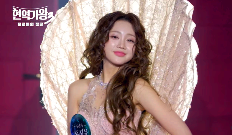 현역가왕 3 출연 참가자