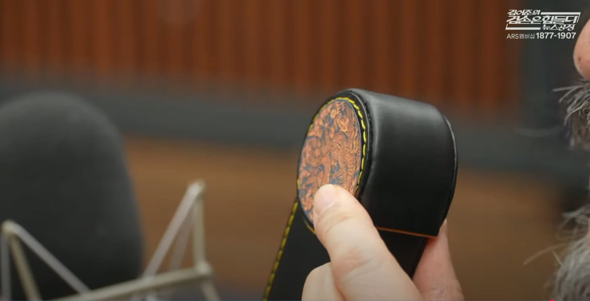 세종 만년필 필통 디자인 컨셉