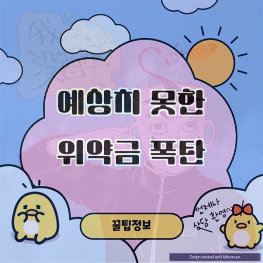 2026년 kt 환급금