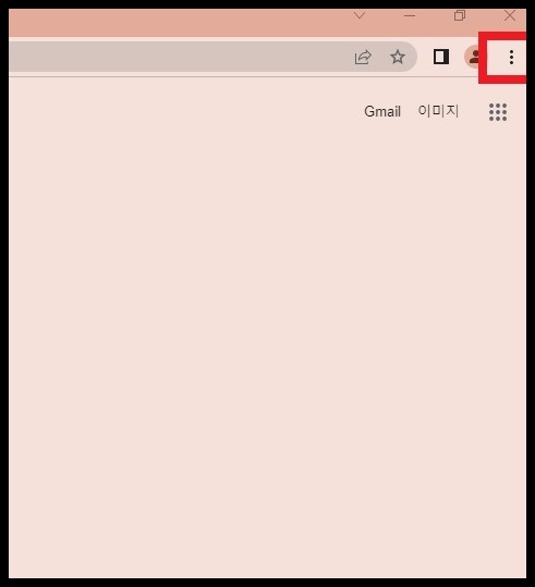 크롬 시작 페이지 설정하는 방법 4