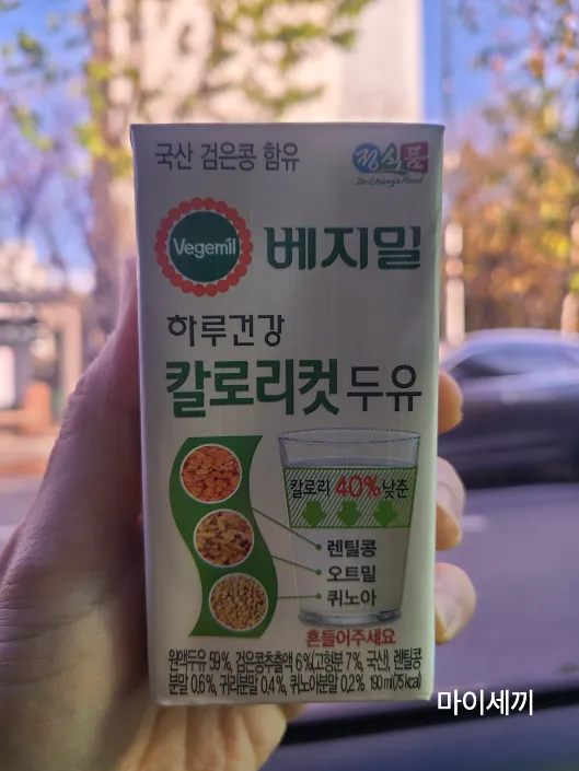 하루건강
