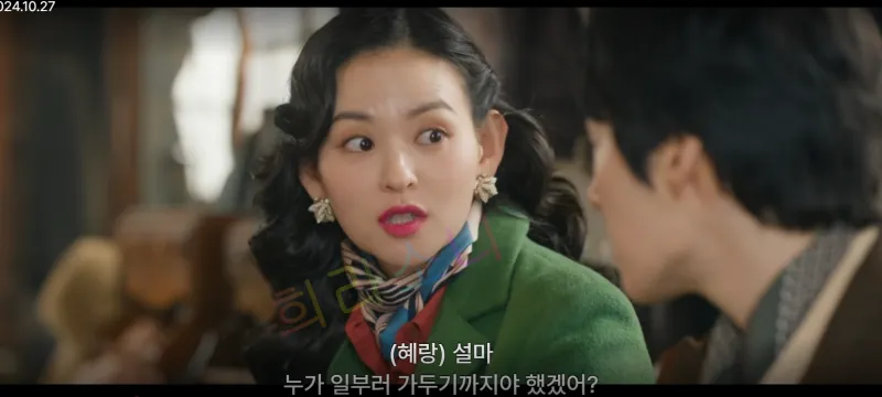 혜랑 : &amp;quot;누가 일부러 가두기까지야 했겠어&amp;quot;