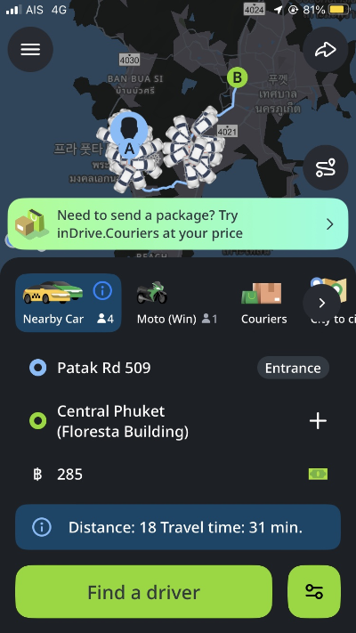 인드라이브-사용방법-꿀팁