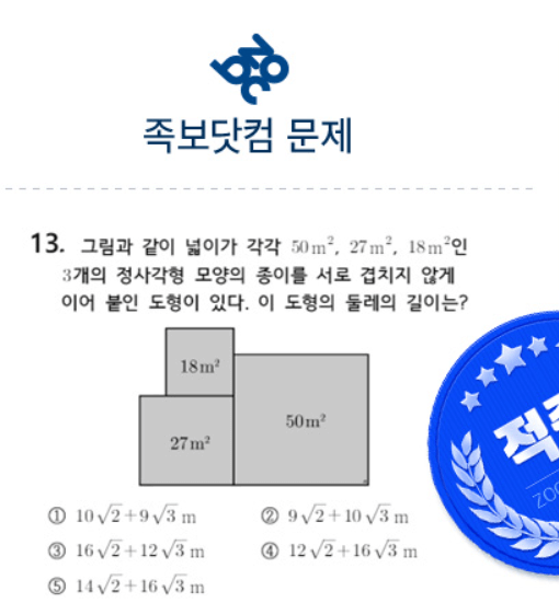족보닷컴 무료이용하기