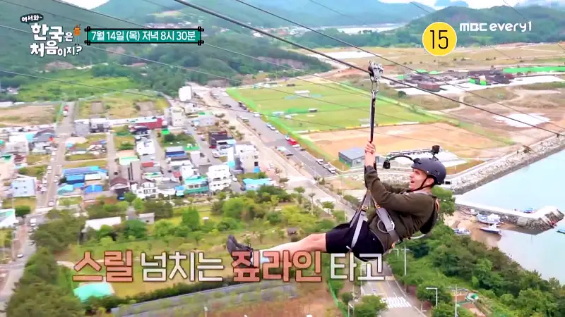 어서와 한국은 처음이지 여수 여행 코스 시속 80km 호텔 옥상 위 짚라인 짚트랙 체험 가볼만한 곳 추천 가격 & 위치 독일 3인방