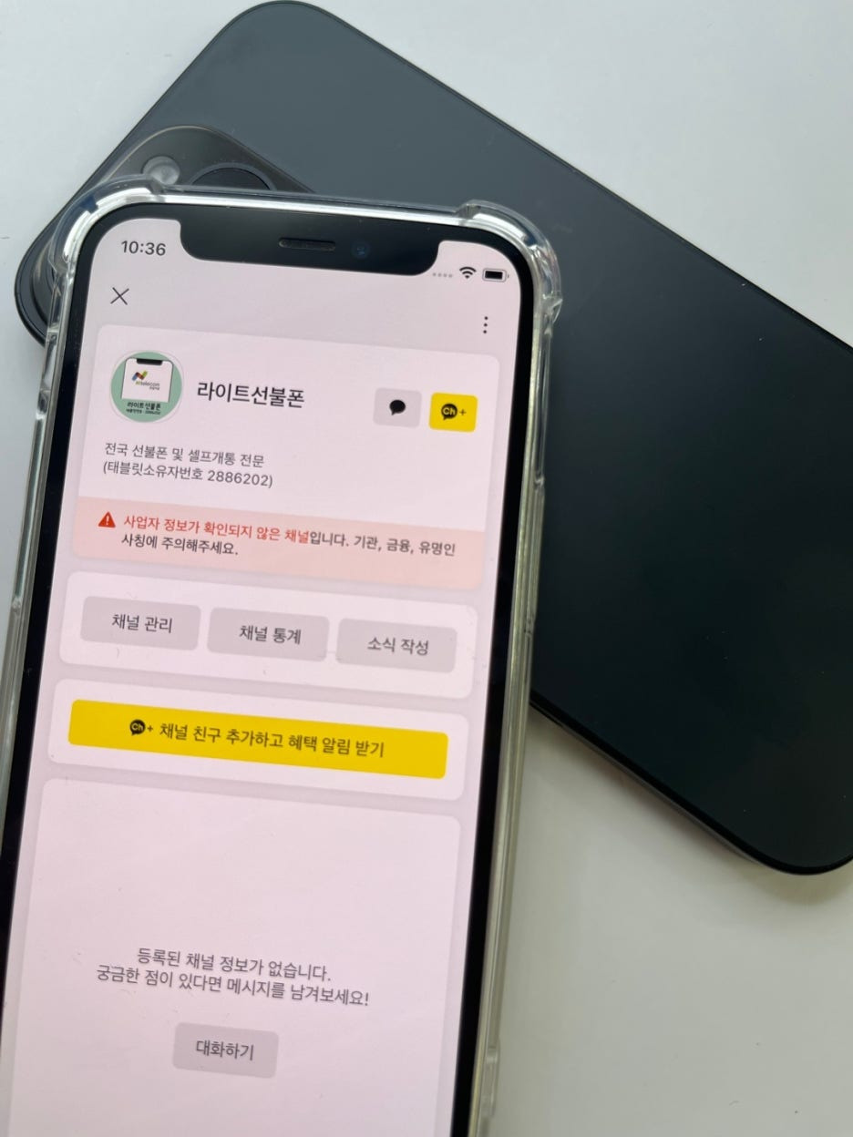승인요청