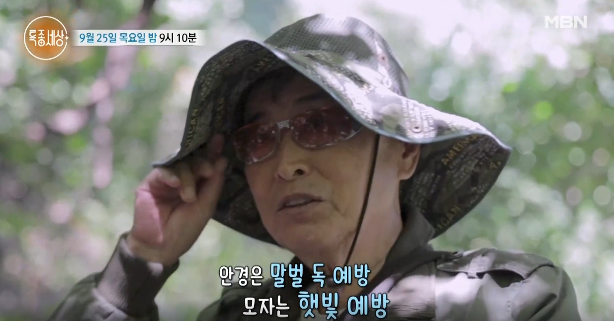 장경수 작사가 근황 특종세상