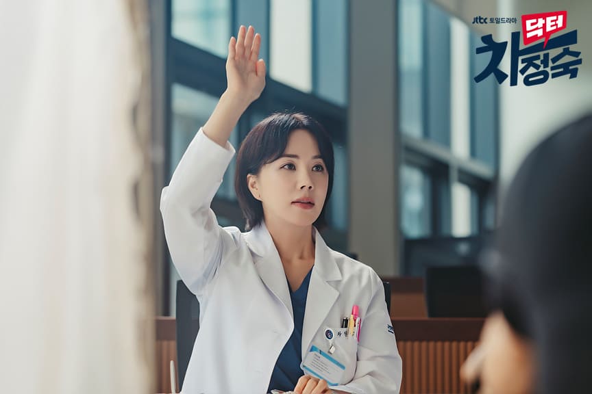 닥터-차정숙-출연진-5