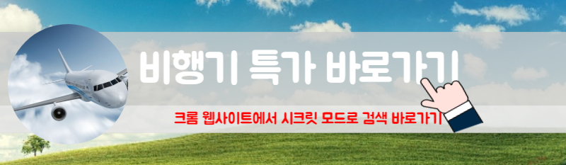 태국 비행기표 태국 비행기값 태국 비행기 시간 태국 방콕 비행기 한국 태국 비행기 태국 비행기 마스크 태국 베트남 비행기 태국 비행시간 방콕 비행기 방콕 비행기표 태국 항공권 특가 태국 여행 태국 비행기 소요시간 태국 비행기 예약 태국 비행기 값 태국 비행기왕복가격 태국 비행기표 값 태국 비행기 태국 비행기탑승시 전자담배 김포공항서태국가는비행기 값 태국 방콕 비행기 요금 김해 태국 비행기 태국가는 비행기 태국 비행기 가격 태국 비행기 싸게 태국 비행기 사고 태국 비행기 추락 태국 비행기 표 가격 태국 비행기 수하물 태국 비행기 비용 태국 비행기 시간표 태국 비행기 삯