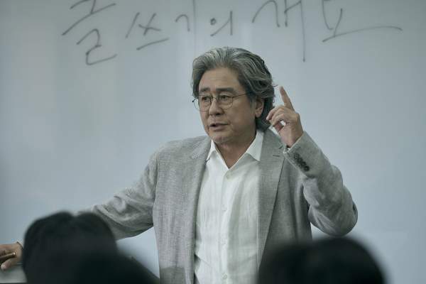 맨 끝줄 소년 1화~6화 줄거리·결말 해석