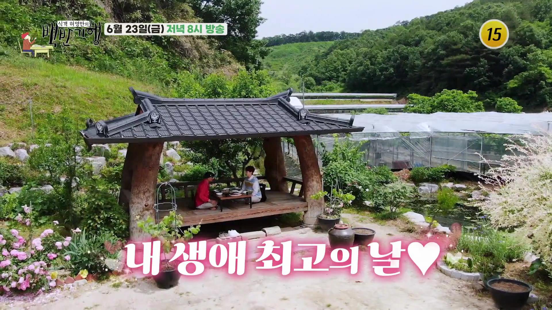 식객 허영만 백반기행 김천, 직지사 한우 소고기 능이국, 양갈비, 한우등심 맛집