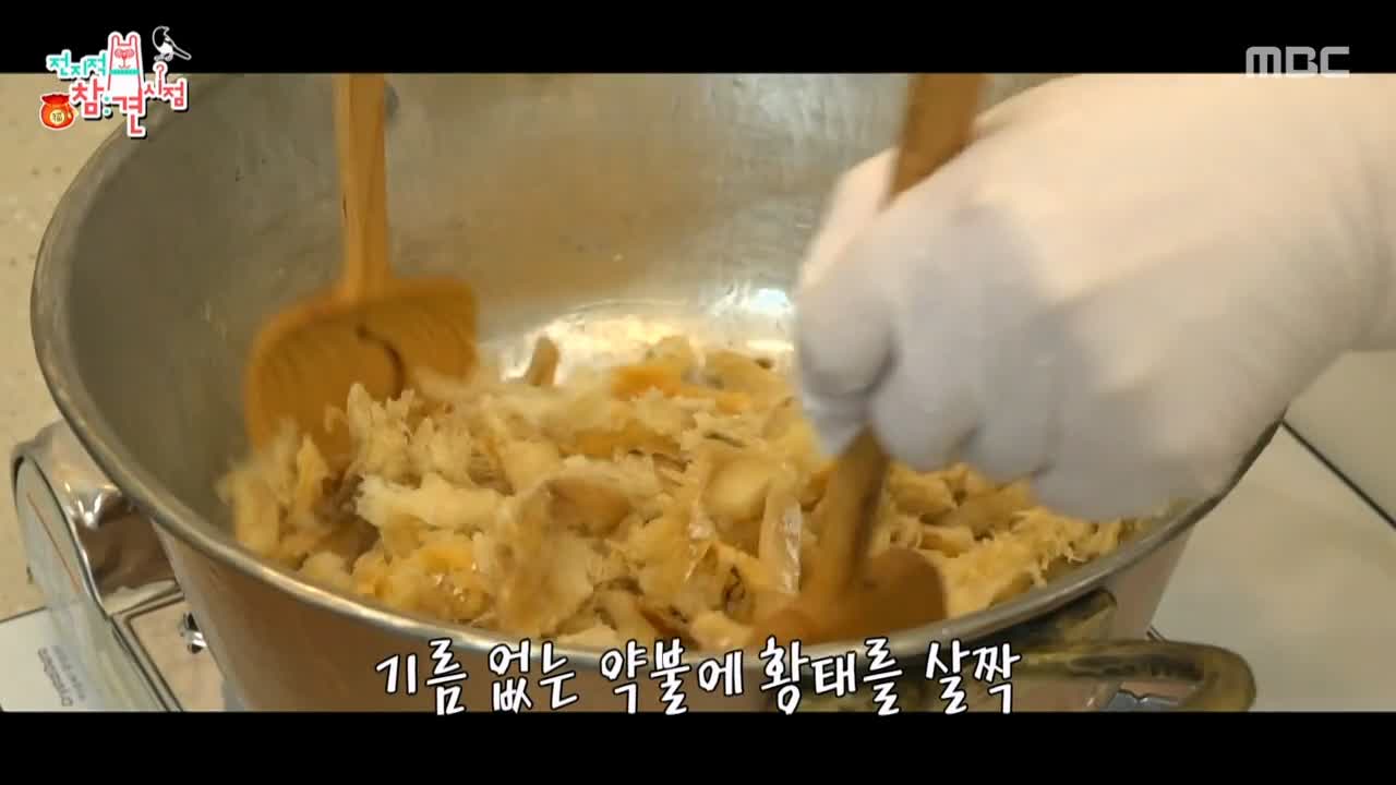 전참시 전지적 참견시점 이영자 명란 황태 떡국 명절 해장 추천 레시피 소개