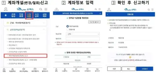 근로장려금