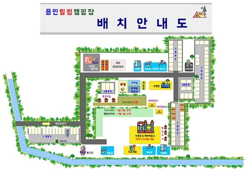 경기-용인-힐링캠핑장-사진-입니다.