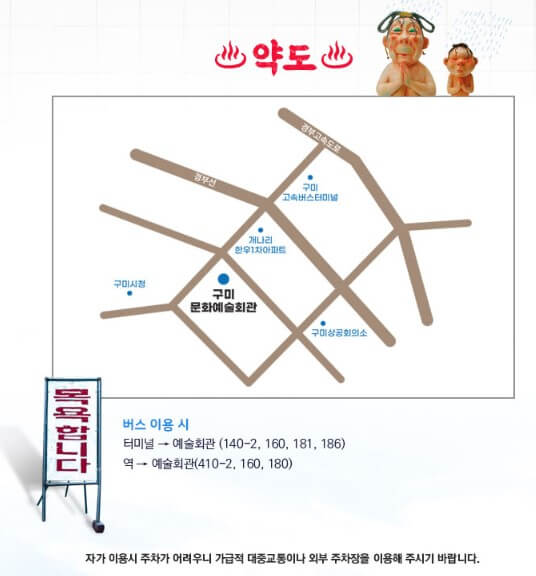 장수탕 선녀님 뮤지컬, 서울숲, 구미, 성남에서 진행합니다. 장수탕 선녀님은 백희나 원작 그림책입니다. 각 지역에 티켓정보와 공연시간이 다르니 정보를 확인해 보시기 바랍니다.