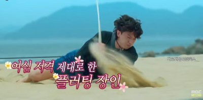 전참시에 나온 덱스7