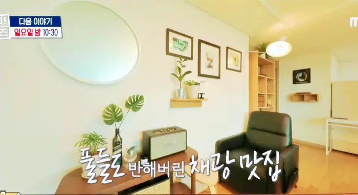 구해줘홈즈 서울 국제부부 광화문역 대중교통 40분 이내 매매 8억원대 정동원 지숙 외인구단 사당의베란다 용효삼방 아파트 정동당당 가양연화 사랑의북센타 소개