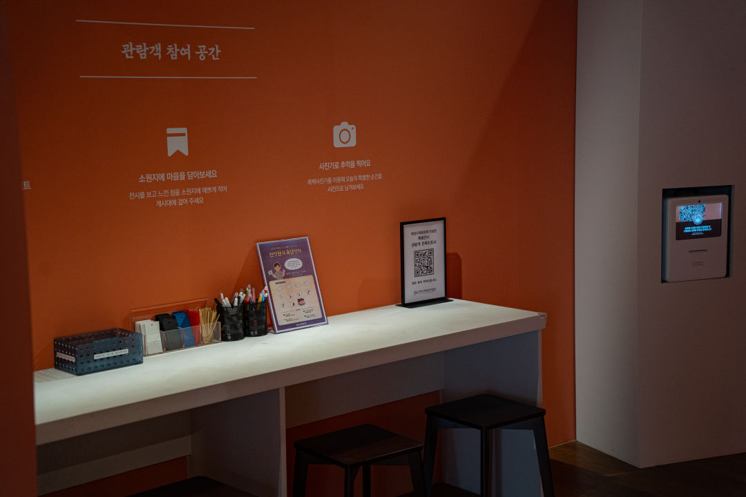 화성시 독립운동기념관 