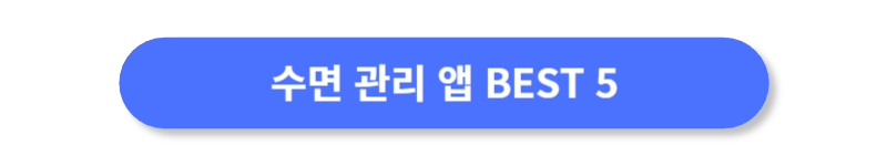 버튼