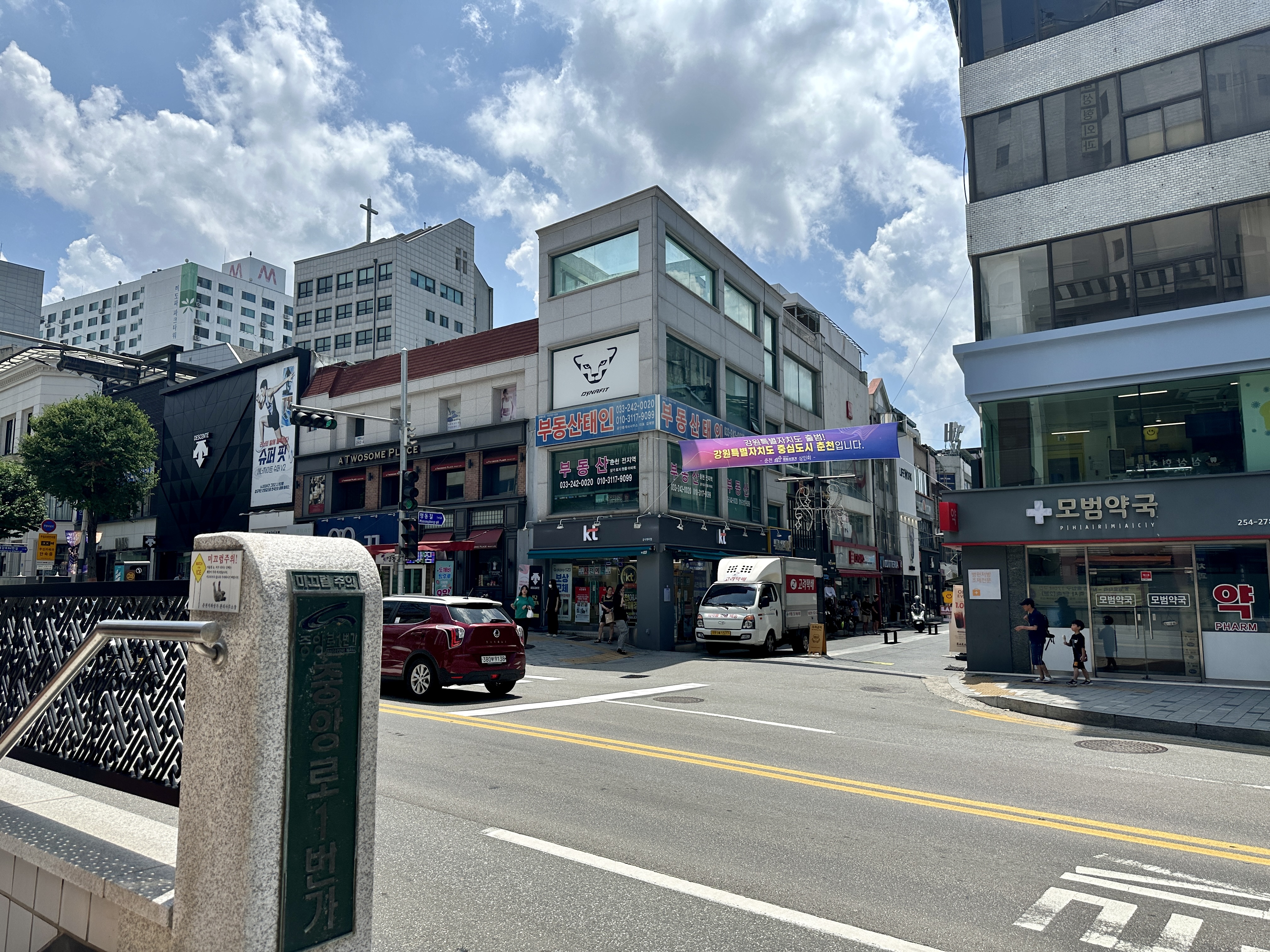 춘천시 명동입구