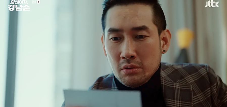 힘쎈여자강남순_9회