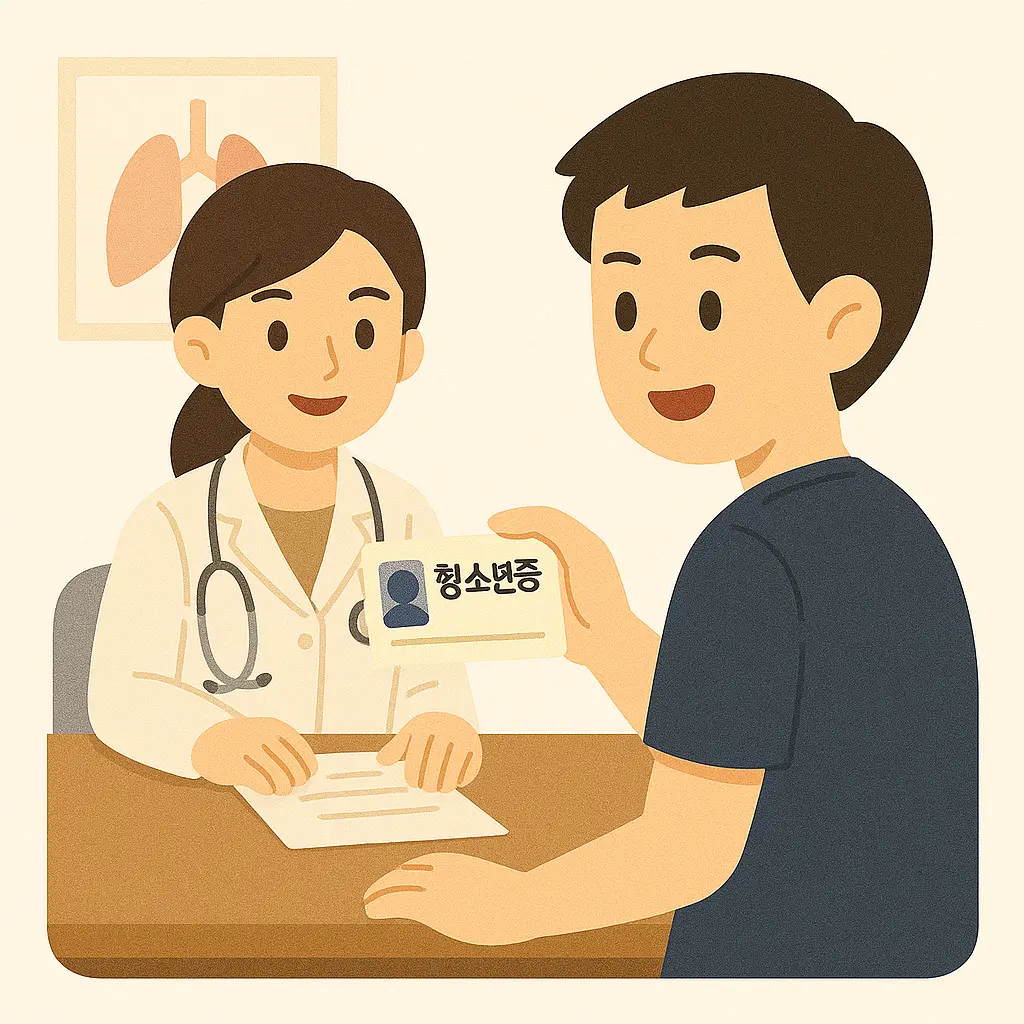 청소년증 발급방법 청소년증 혜택