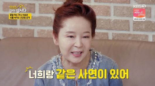 이효춘 배우 나이 프로필 키 결혼 이혼 남편 과거 젊은시절 리즈