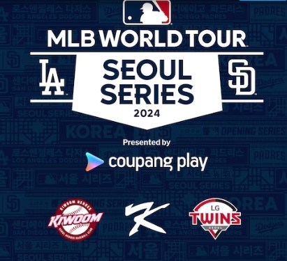 2024 MBL WORLD TOUR SEOUL SERIES