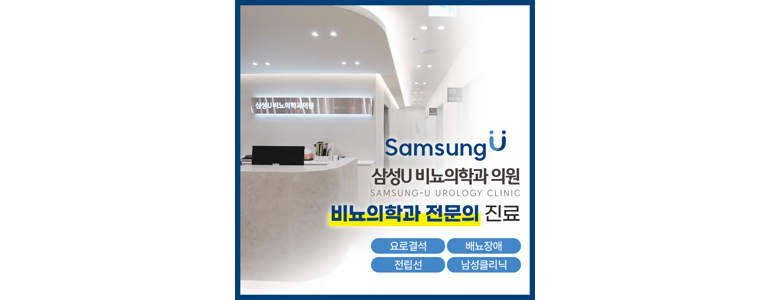 김포시 요로결석 병원