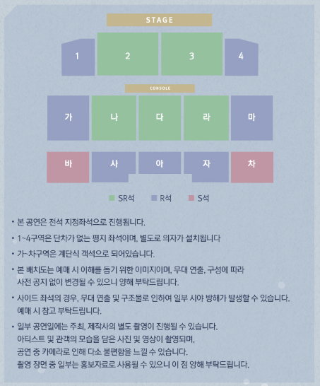 황영웅콘서트