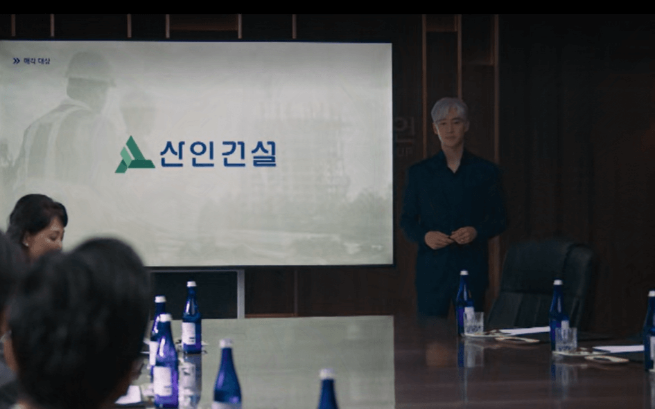  출처 티빙 JTBC &amp;#39;협상의기술&amp;#39; 