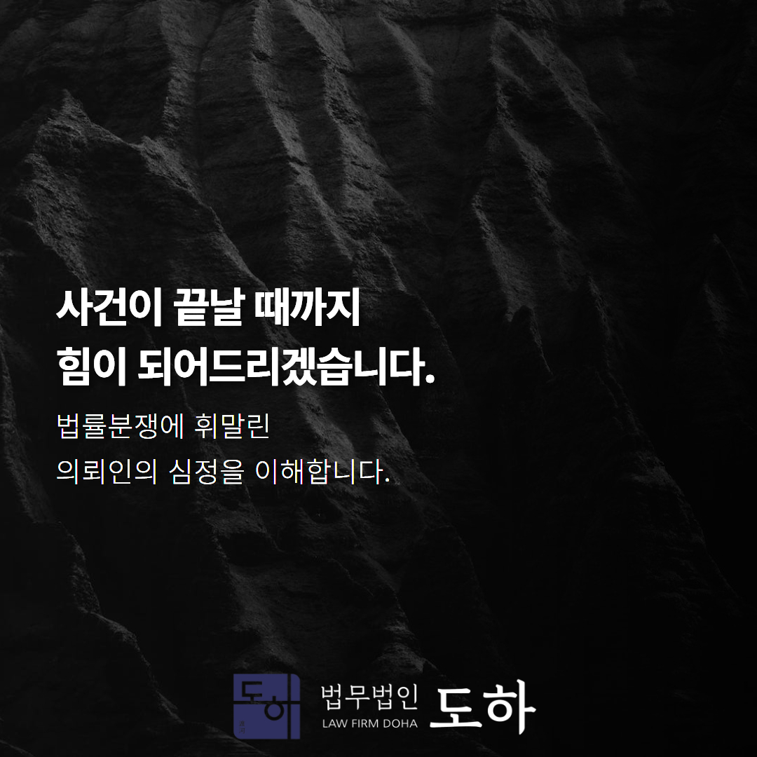 법률분쟁