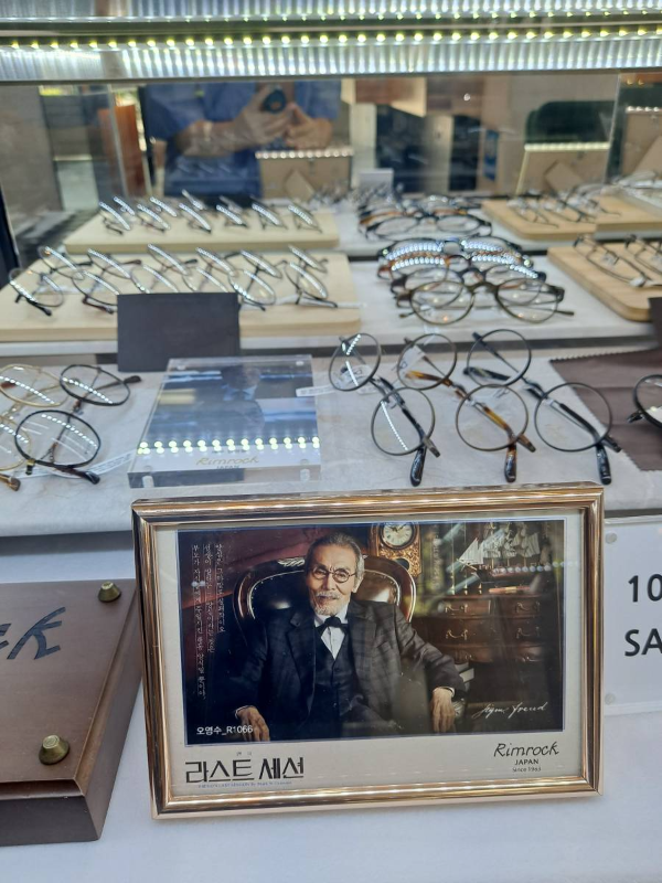 안경진정성 배우 오영수