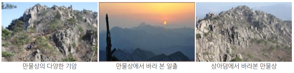 가야산 등산코스