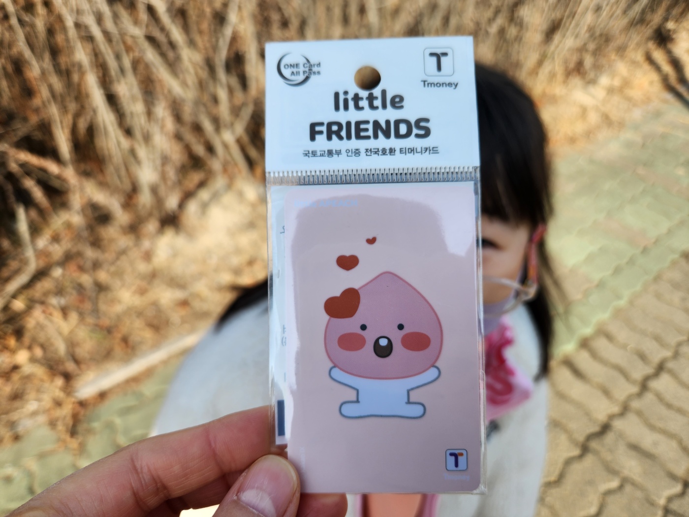 초등학생 교통카드 만드는법&#44; 티머니카드 편의점에서 구입&#44; 충전