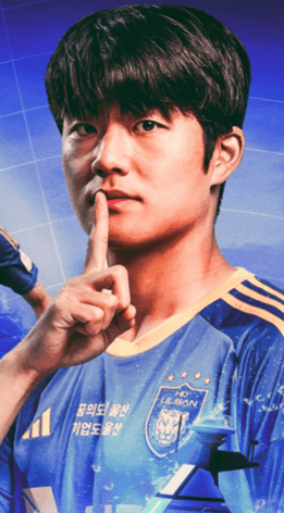 토트넘 K리그 티켓팅 팁 가격 경기 날짜 총정리 예매