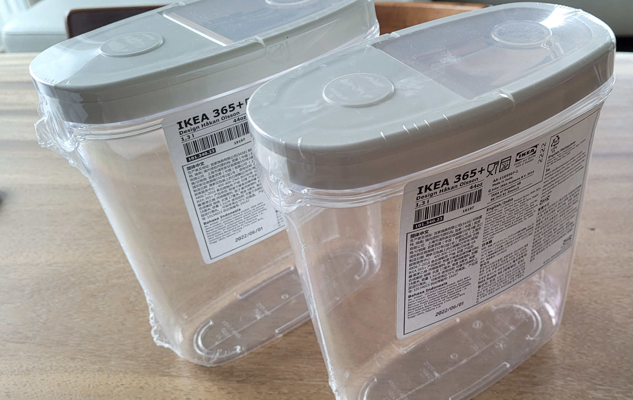 이케아 건조식품용기