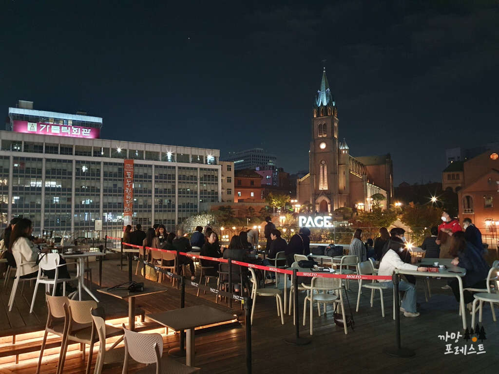 명동 몰또 데이트