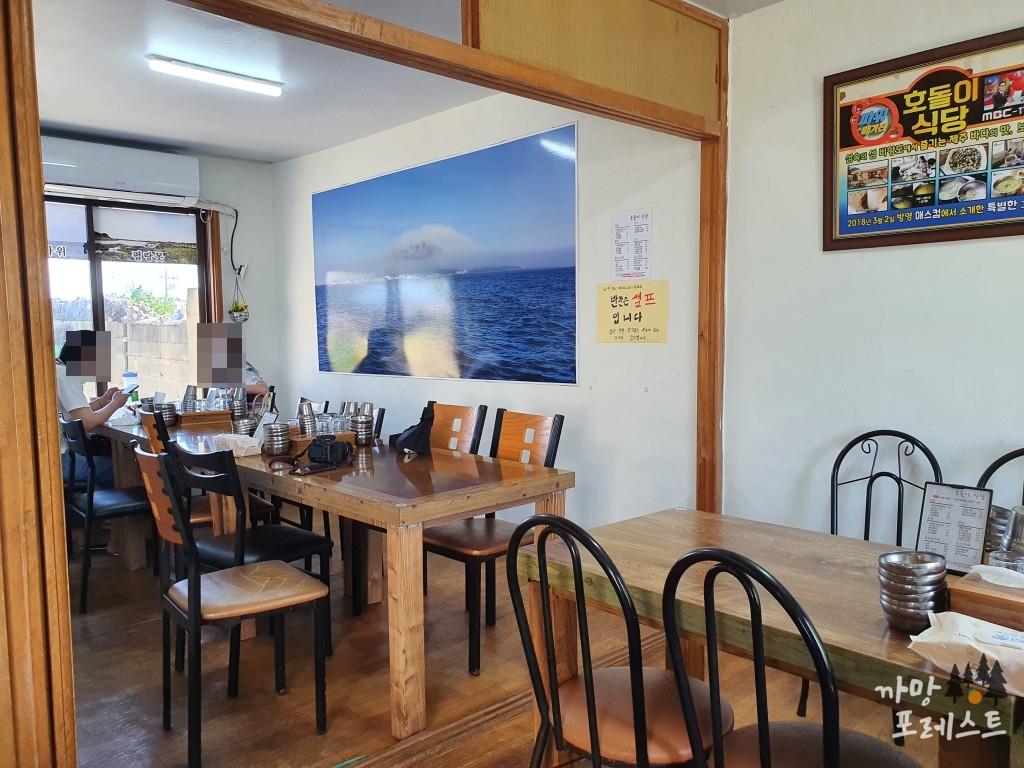 비양도 호돌이 식당 테이블