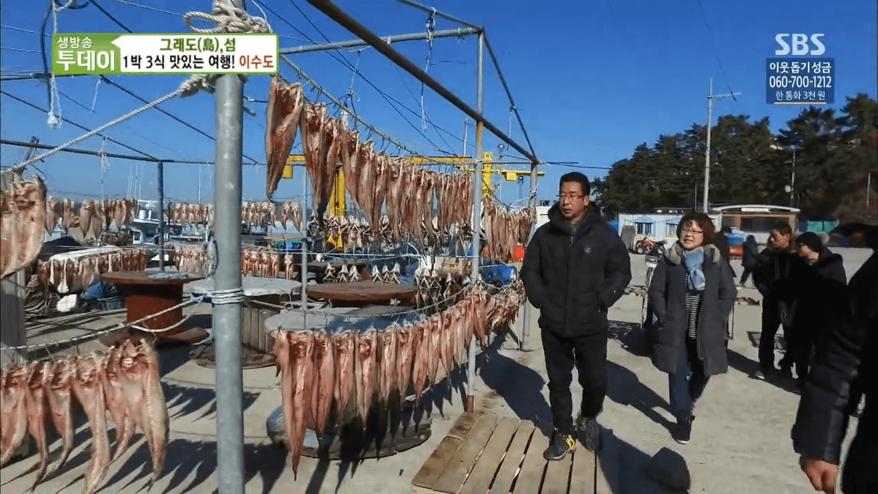 거제 이수도 1박3식