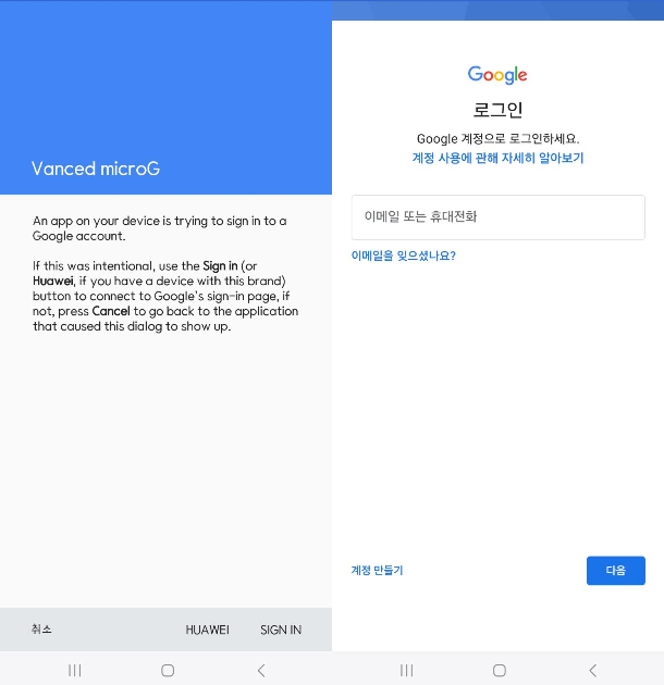 유튜브 리밴스드