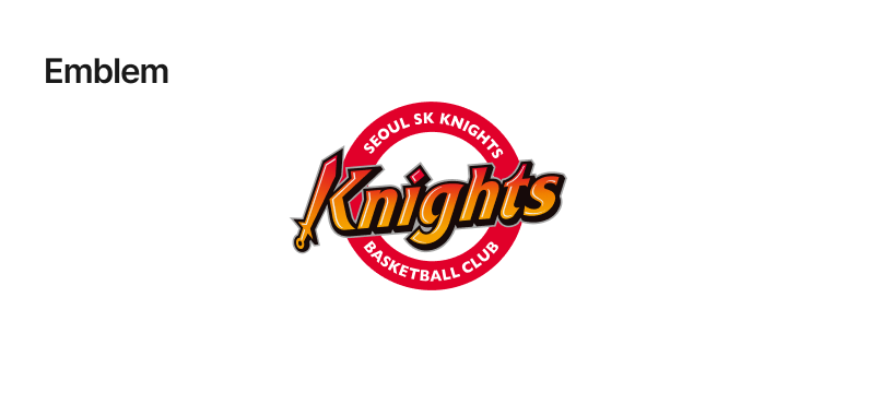 SK 나이츠 농구단 엠블럼