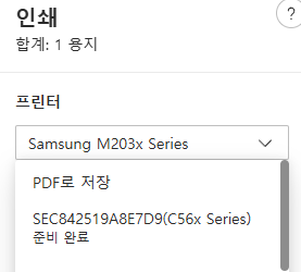 건강보험 자격득실확인서 인터넷 발급방법(건강보험공단)