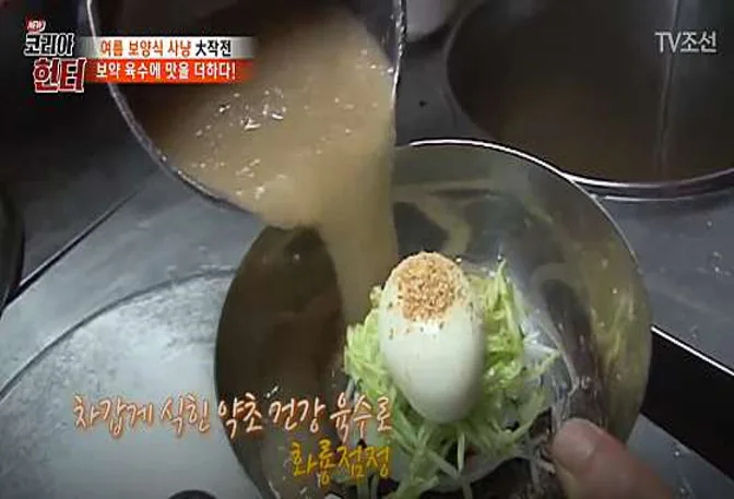 태봉면옥